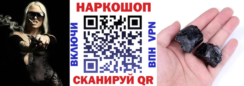 Где продают наркотики Ялуторовск omg ссылки  COCAIN  НБОМе  Меф мяу мяу  APVP  Бошки Шишки 
