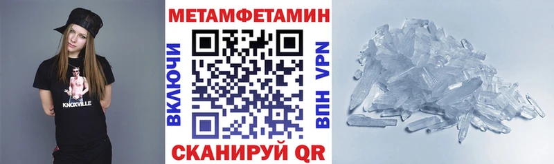 мега ссылки  Ялуторовск  АМФ 97% 
