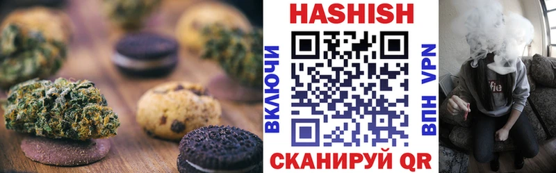 Печенье с ТГК конопля  сколько стоит  Ялуторовск 