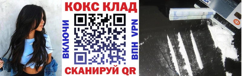 COCAIN Перу  ссылка на мегу рабочий сайт  Ялуторовск 