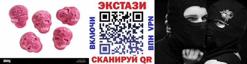 Ecstasy MDMA  как найти   ссылка на мегу ONION  Ялуторовск 