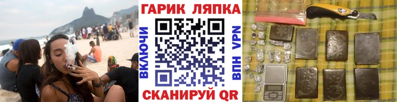 наркошоп  даркнет состав  ГАШИШ hashish  Ялуторовск 