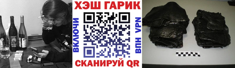 Гашиш 40% ТГК Ялуторовск