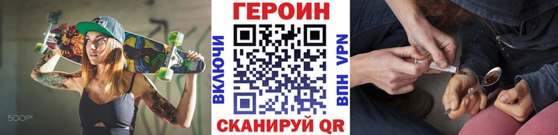 ГЕРОИН Афган  МЕГА ссылки  Ялуторовск  где купить  