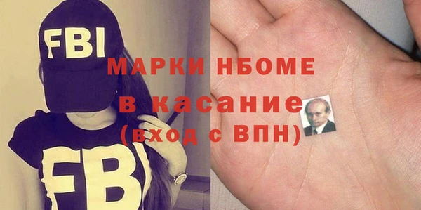 молекула духа Баксан
