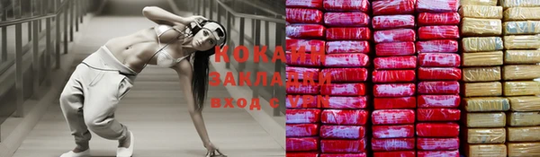 молекула духа Баксан