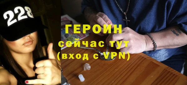 2c-b Балабаново