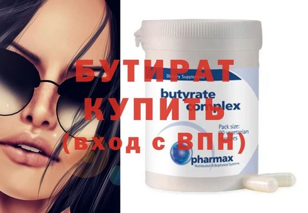 молекула духа Баксан
