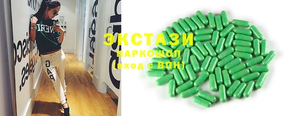 2c-b Балабаново