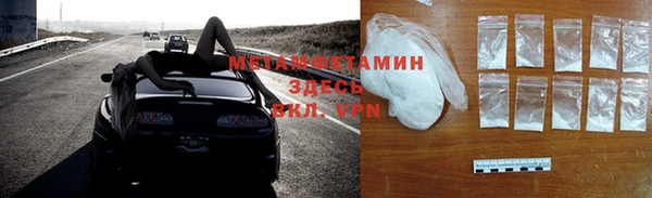 молекула духа Баксан