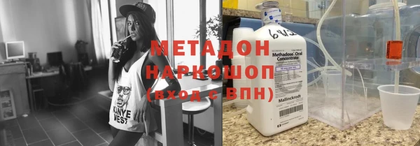 молекула духа Баксан