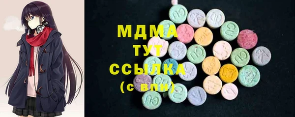 прущие крисы Балахна