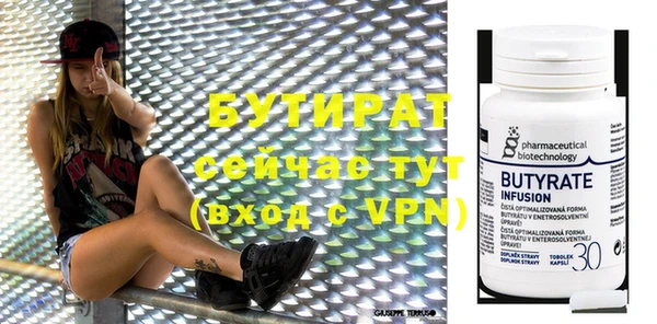 2c-b Балабаново