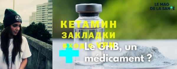 молекула духа Баксан