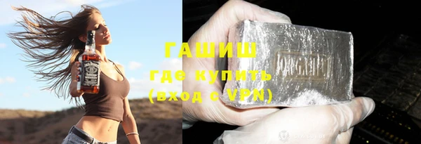 молекула духа Баксан