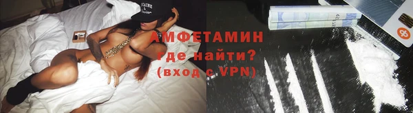 молекула духа Баксан