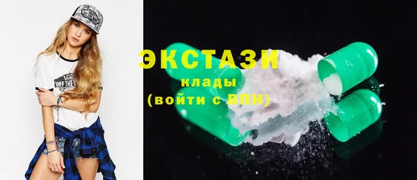 2c-b Балабаново