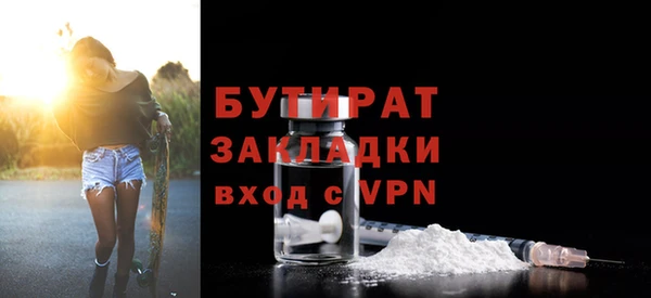2c-b Балабаново