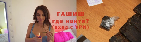 молекула духа Баксан