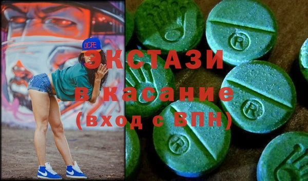 2c-b Балабаново