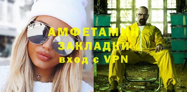 2c-b Балабаново