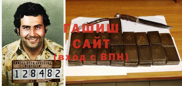 молекула духа Баксан