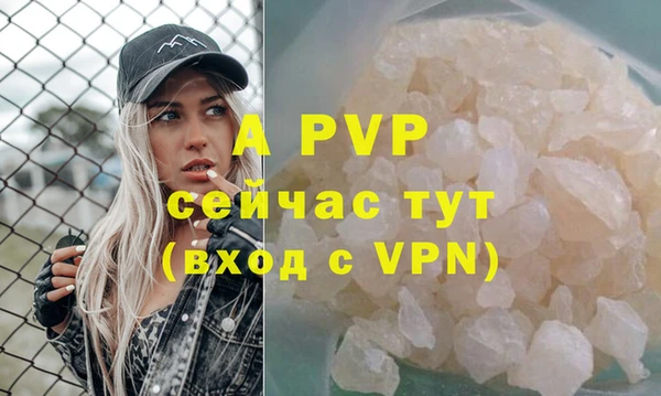 2c-b Балабаново