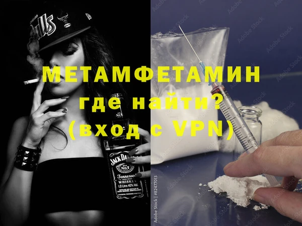 молекула духа Баксан