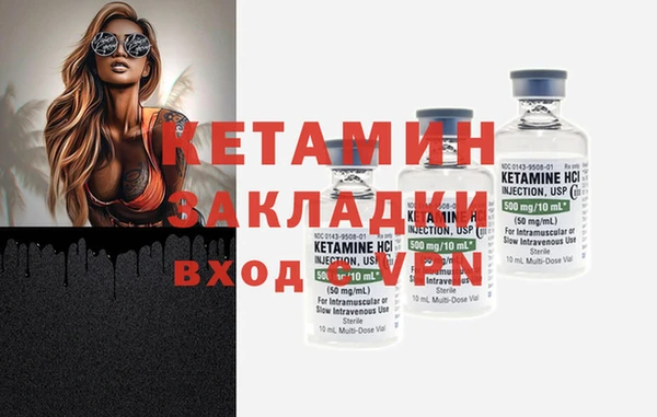 прущие крисы Балахна