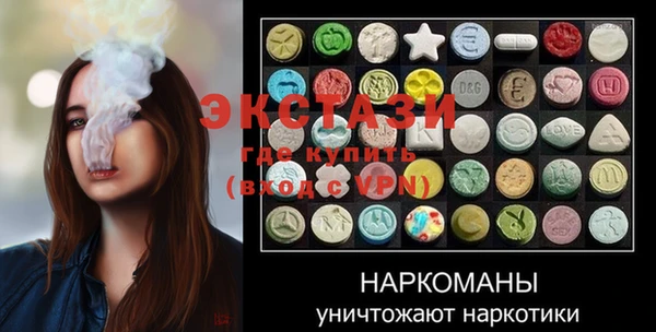 прущие крисы Балахна