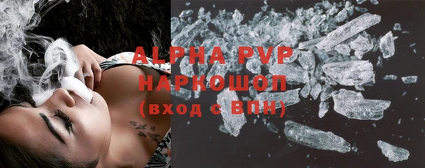 прущие крисы Балахна
