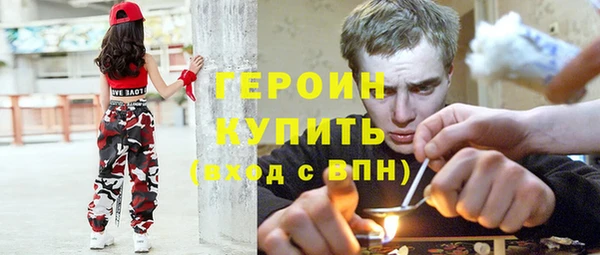 2c-b Балабаново