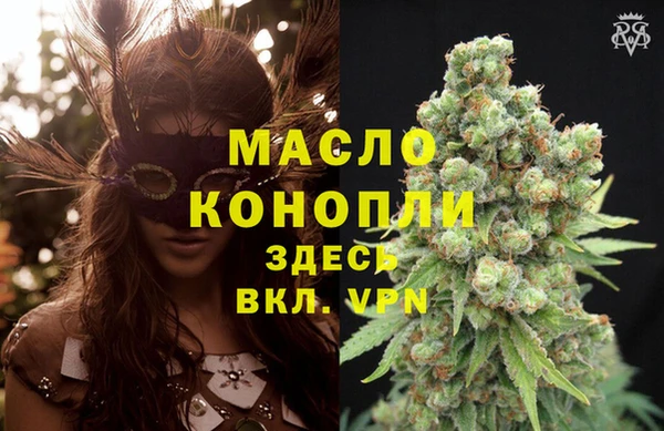 молекула духа Баксан