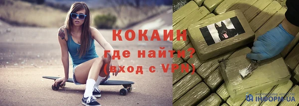 молекула духа Баксан