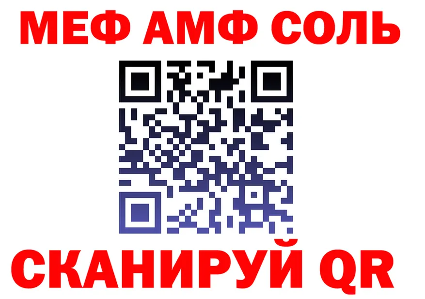 ТГК Wax зеркало это МЕГА Ялуторовск