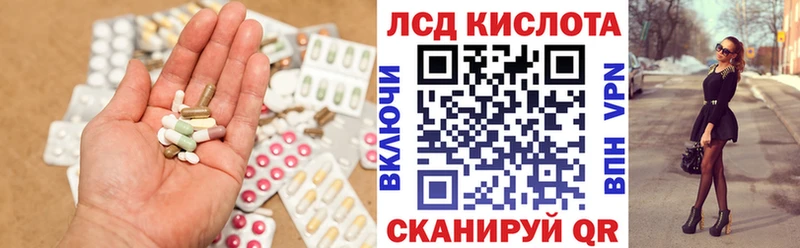 Лсд 25 экстази ecstasy  наркошоп  Ялуторовск 
