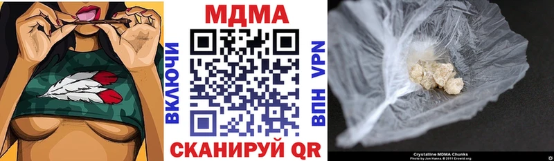 МДМА VHQ  Ялуторовск 