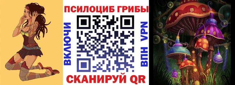 Псилоцибиновые грибы MAGIC MUSHROOMS  Ялуторовск 